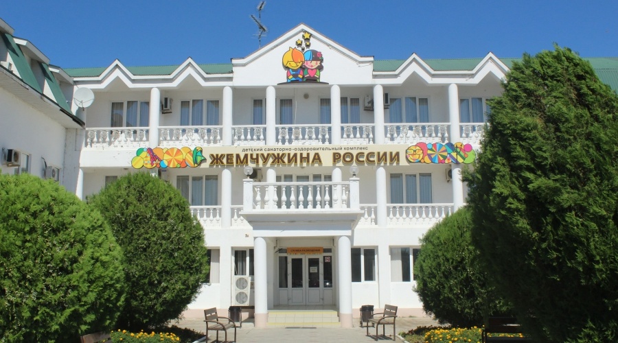 Главный корпус