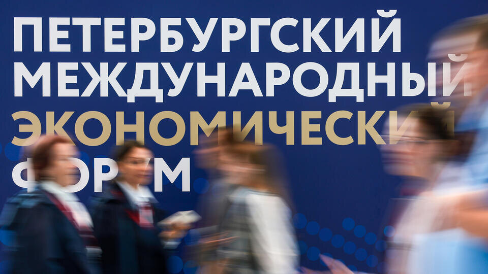     Со всего мира люди едут в Россию: что известно о грядущем ПМЭФ-2026 Владимир Смирнов/ТАСС