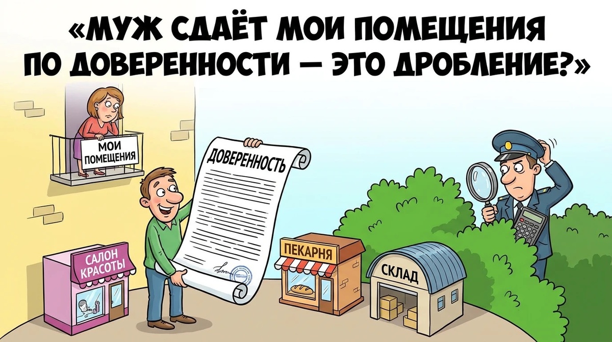 Максим Рукинов, доктор экономически наук, основатель компании «Лаборатория налогов». Более 9 лет занимаюсь налоговым консультированием, медиацией и снижением налоговой нагрузки. 