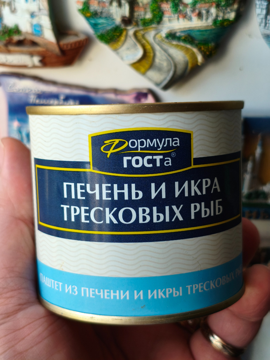 Формула ГОСТа