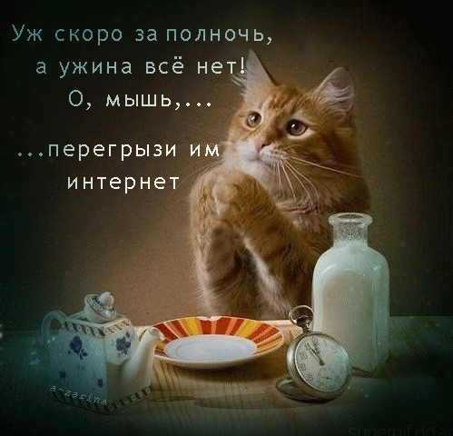 Из открытых источников