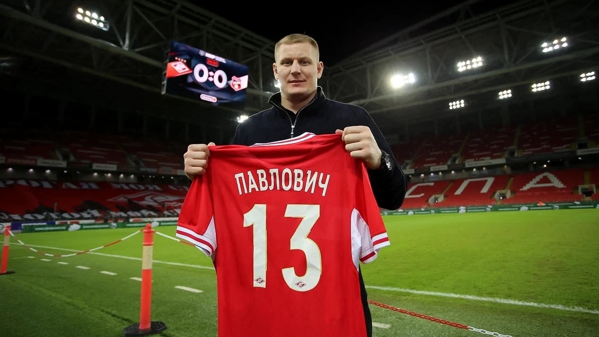     Сергей Павлович – фанат московского «Спартака»