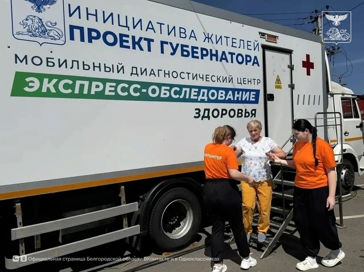     143 человека обратились к медикам «Поезда здоровья» в селе Рождествено, фото: vk.com/belgorod_region
