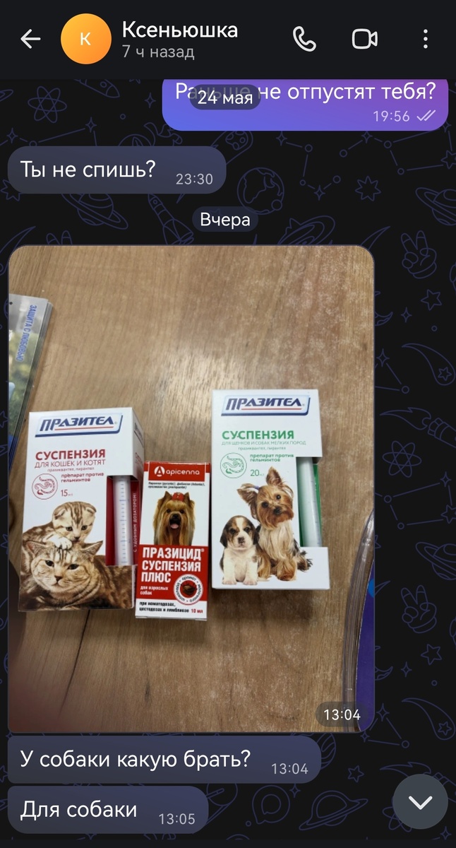 Вот такой выбор лекарств. 