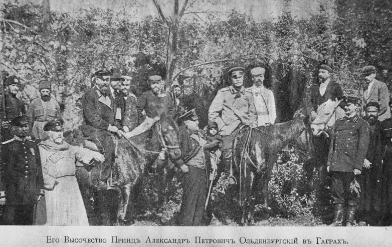 Александр Петрович Ольденбургский в Гагре // Источник: Из архива Анзора Агумаа