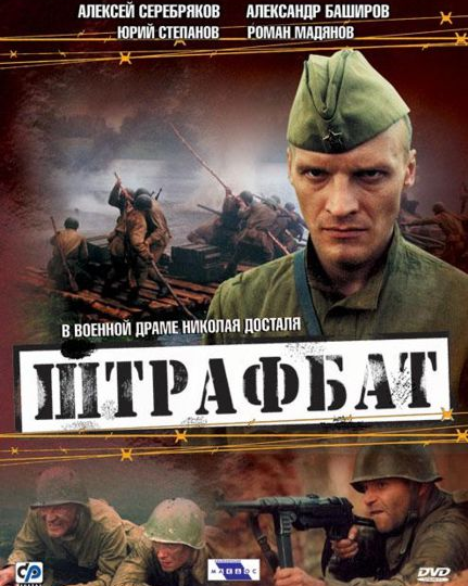 Почему проваливаются современные фильмы про Великую Отечественную?