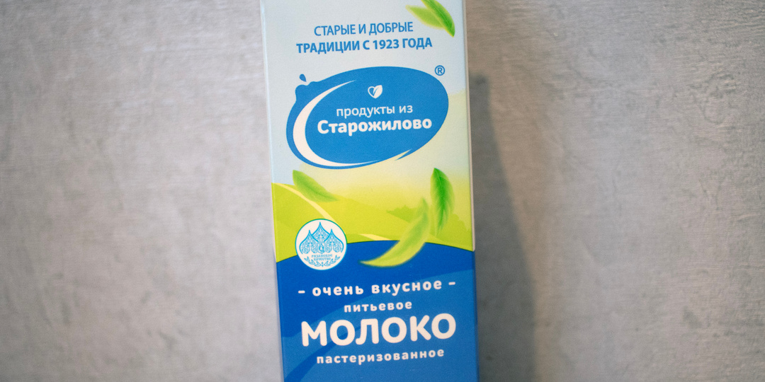Для ностальгирующих по советским продуктам: молоко, которое прокисает
