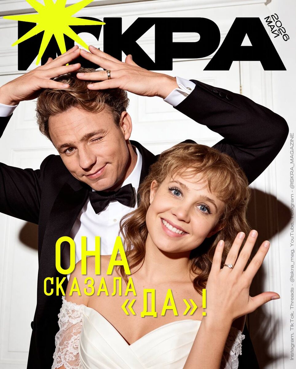 Ребята канала "Искра" создали вот такой шедевр. С их разрешения - публикую. Это фото я бы прокомментировала так: Классный парень с улыбкой Гагарина, надо было тебе жениться как раз на Тосе. В реальной жизни..