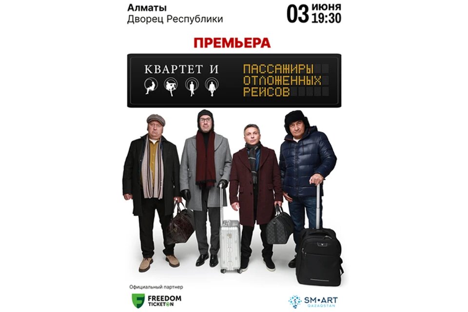    Открытый источник