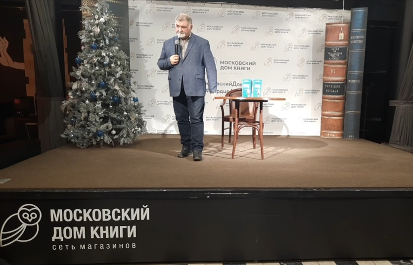 Владимир на презентации своей книги