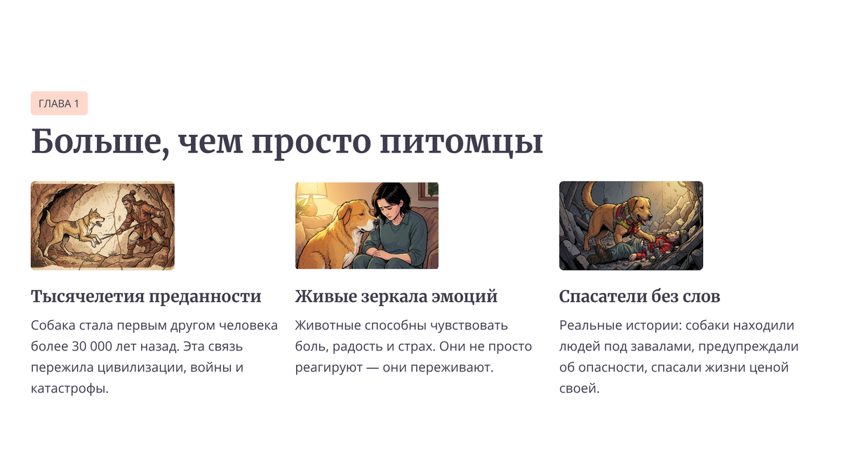Изображение сгенерировано нейросетью