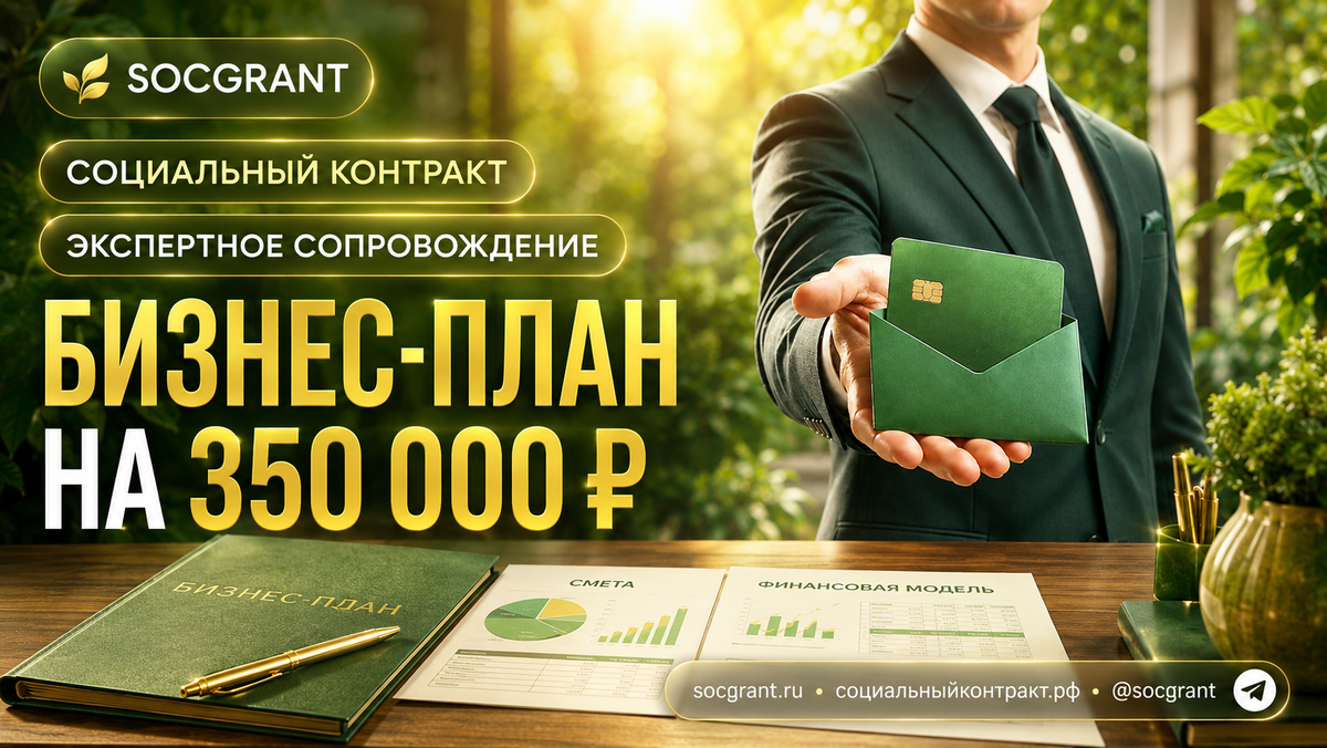 Платят не за красивый файл, а за то, чтобы сырая идея не развалилась на смете, доходе и комиссии.