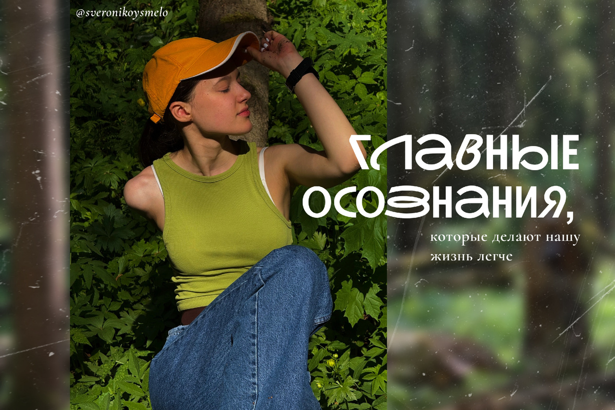их 4