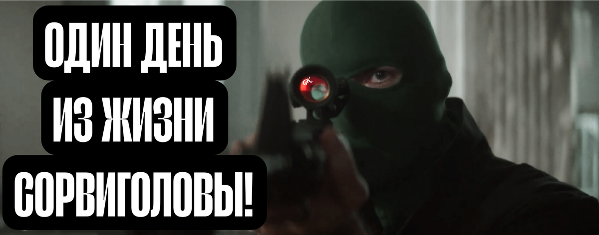 Хороший филлерный эпизод Сорвиголовы!