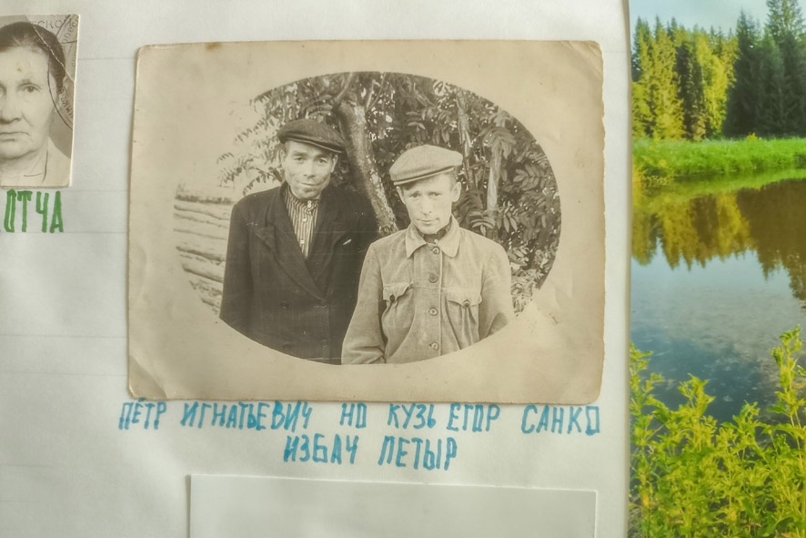 Сохранившаяся фотография