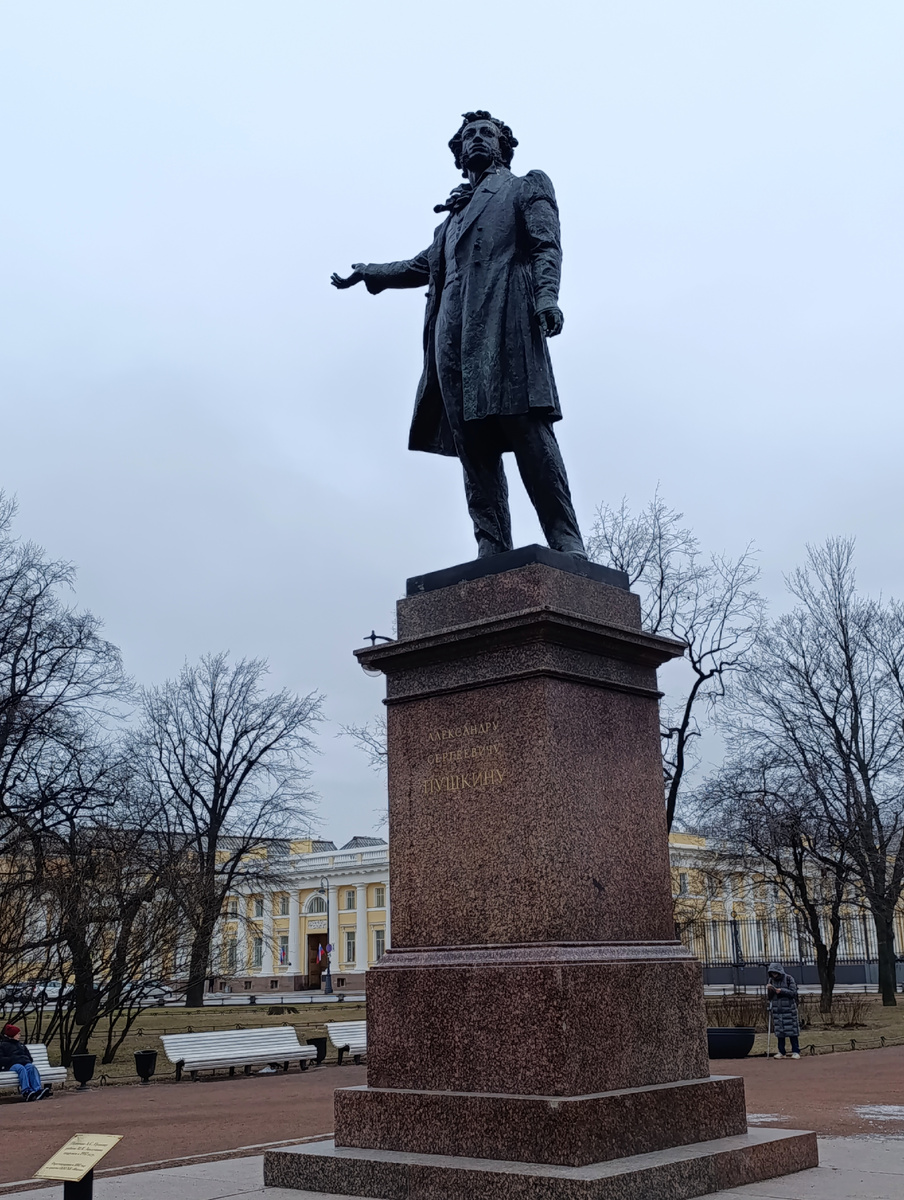 Памятник А. С. Пушкину на Площади искусств в Петербурге. 