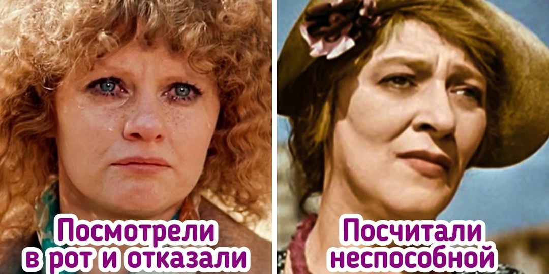 12 актеров и актрис, которых забраковали на экзаменах в вуз. А они стали легендами
