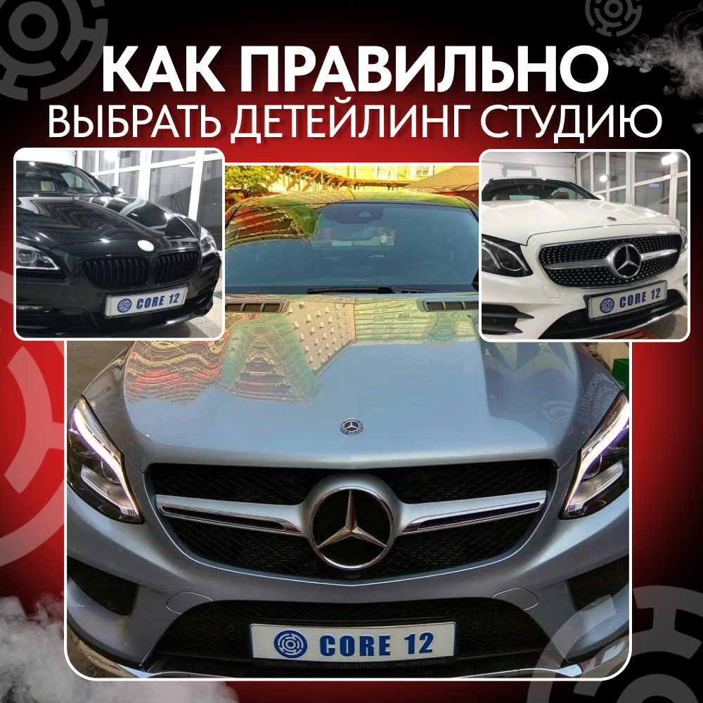 На что обратить внимание при подборе детейлинг-центра в столице? Руководство по правильному выбору услуг, стоимости и реальных советов, а также контрольный список.
