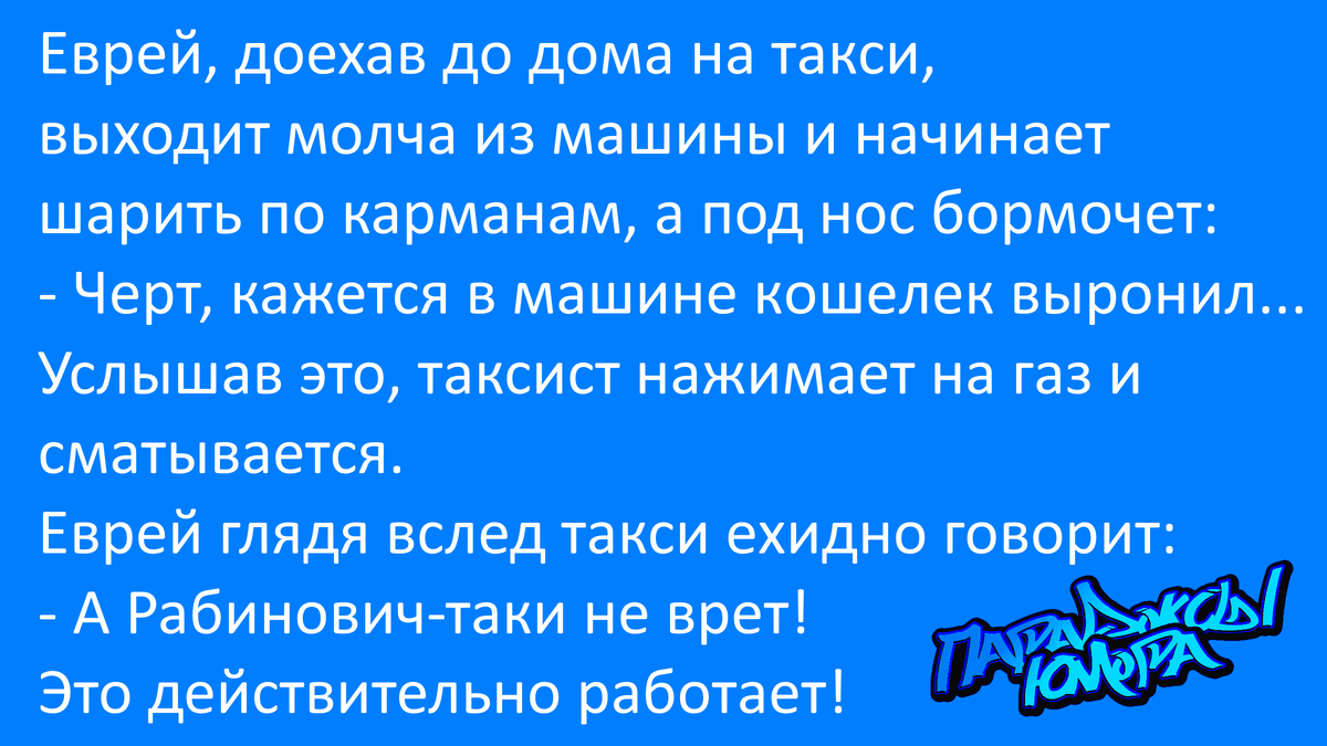 -4