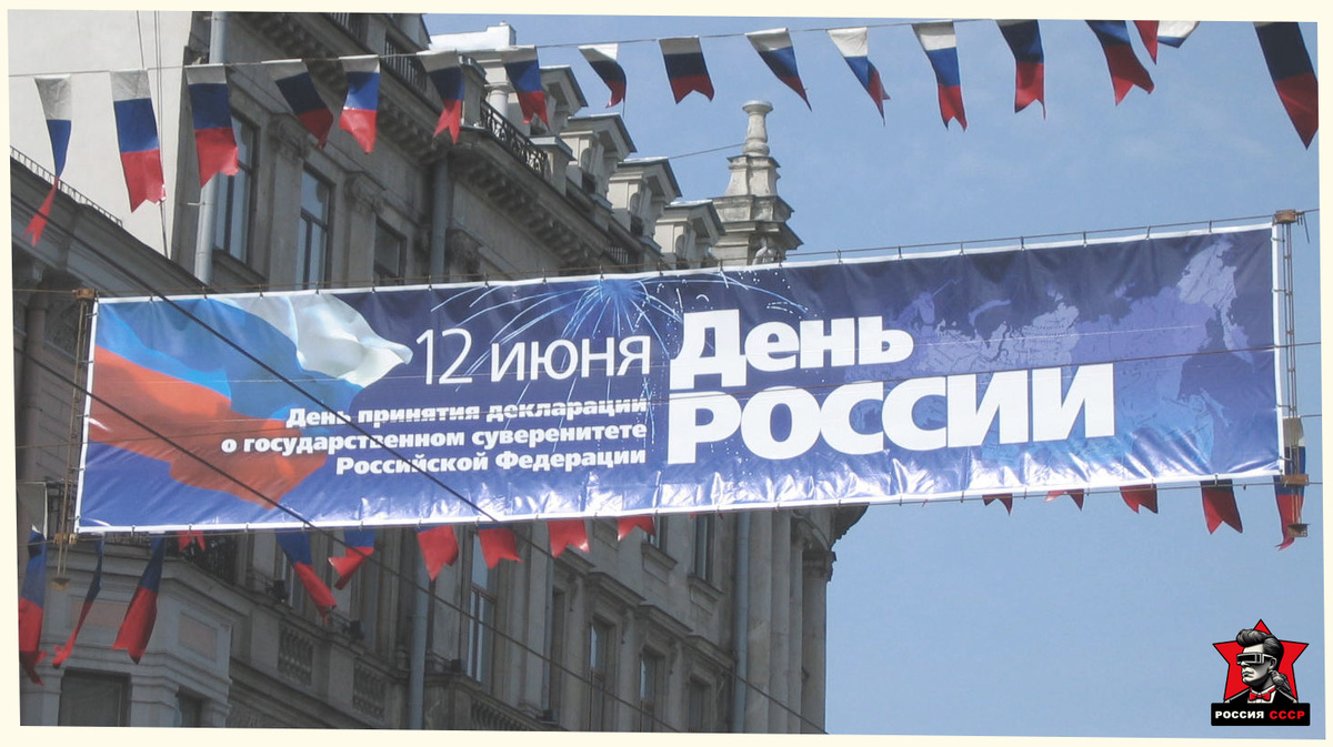 Основа фото из источника wikimedia.org