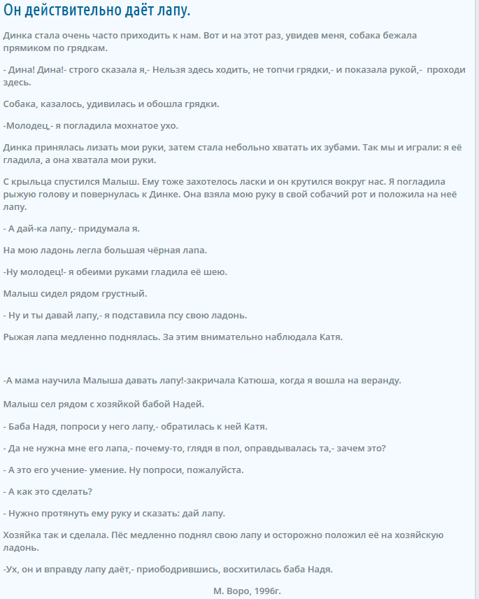Обложка и пара рассказов