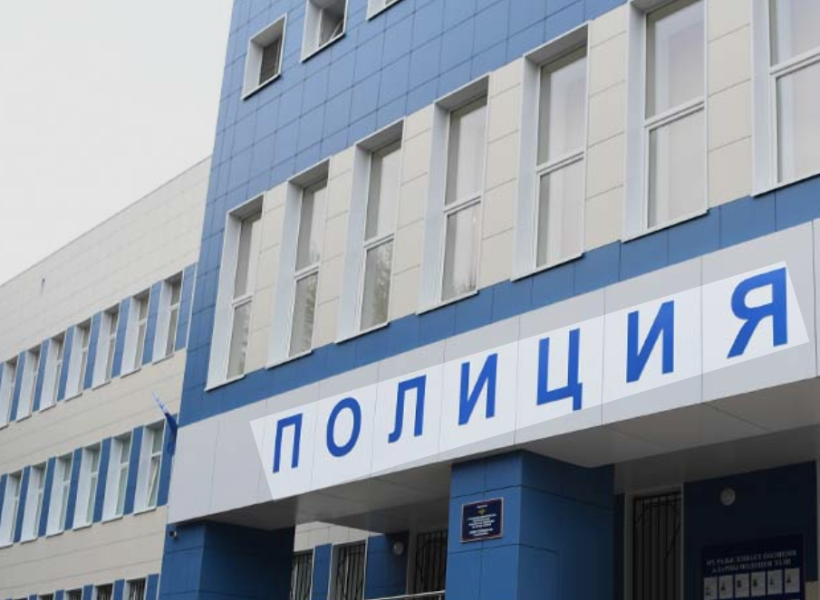 Отделе полиции №5.