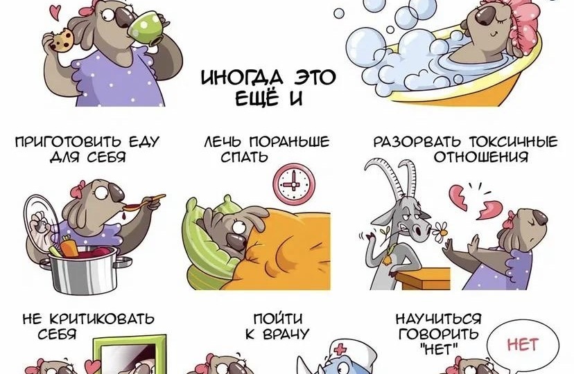 Сила маленьких ритуалов