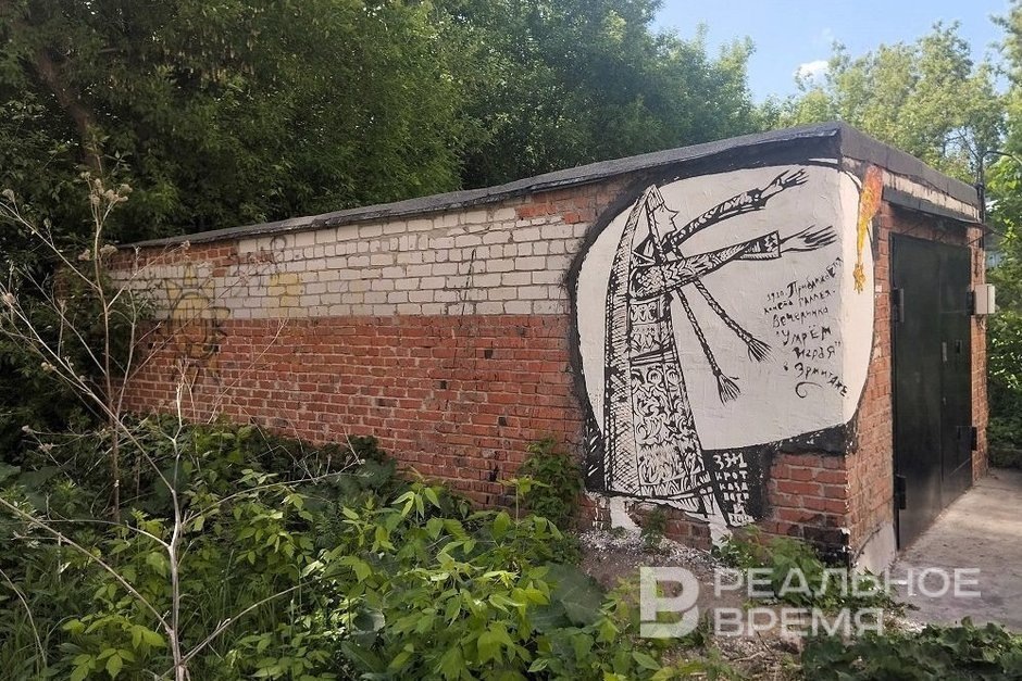    «Ждущая конца света». Радиф Кашапов / realnoevremya.ru