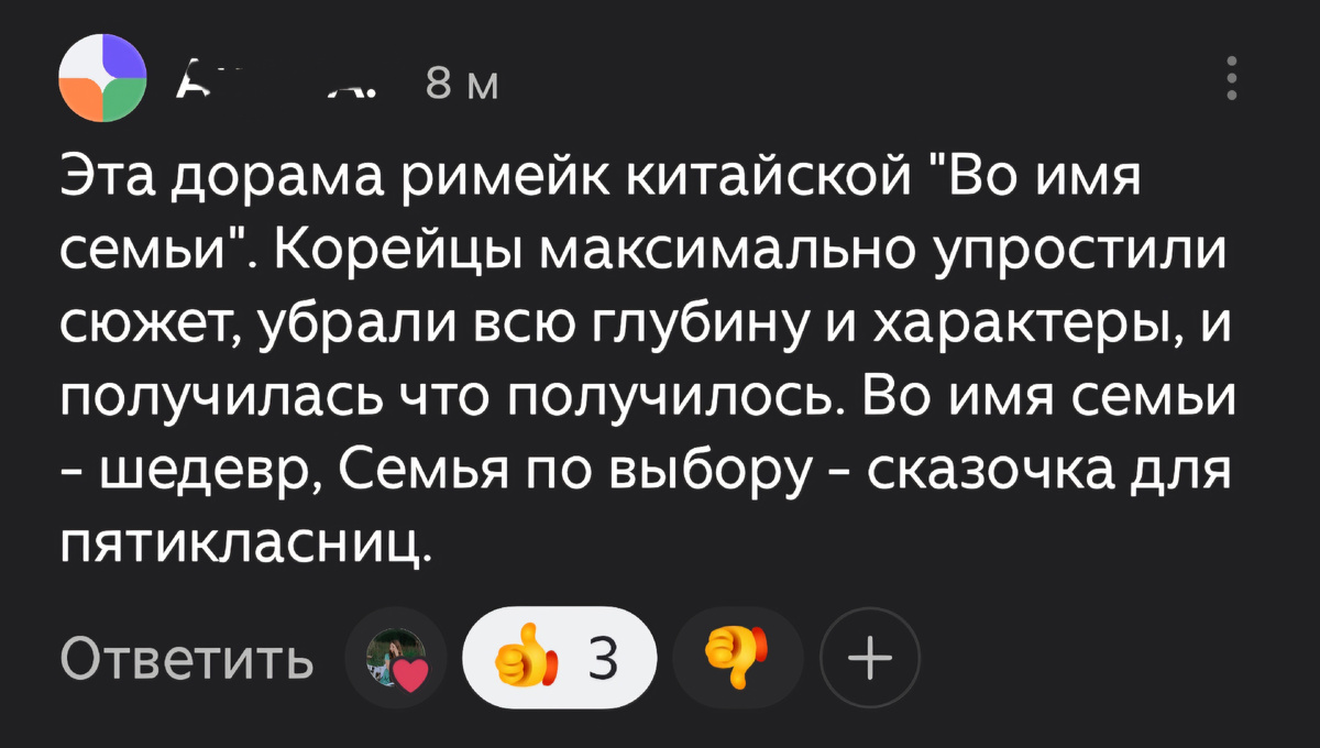 Вот один из комментариев 
