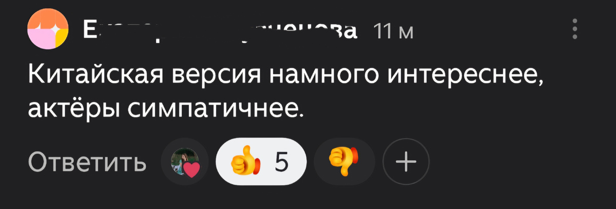 С этим мнением я абсолютно согласна