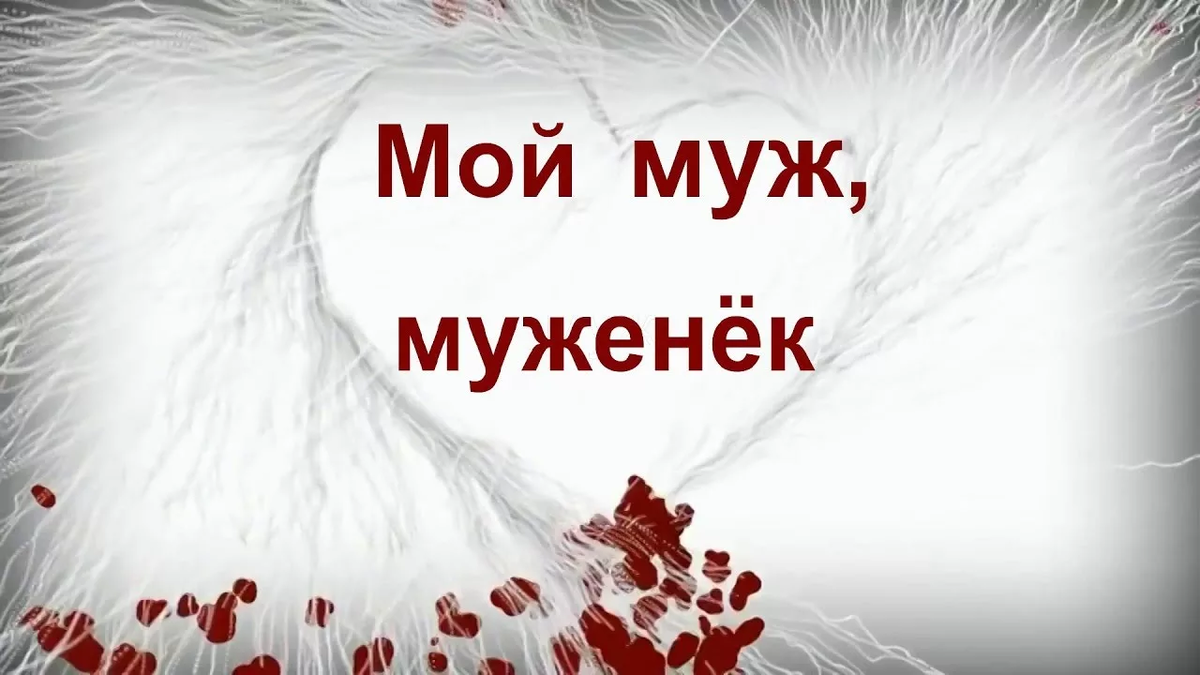 Картинка взята из Интернета