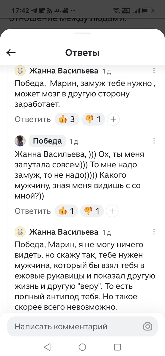 Скрин автора