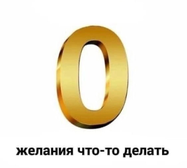 Меня раздражает родной человек