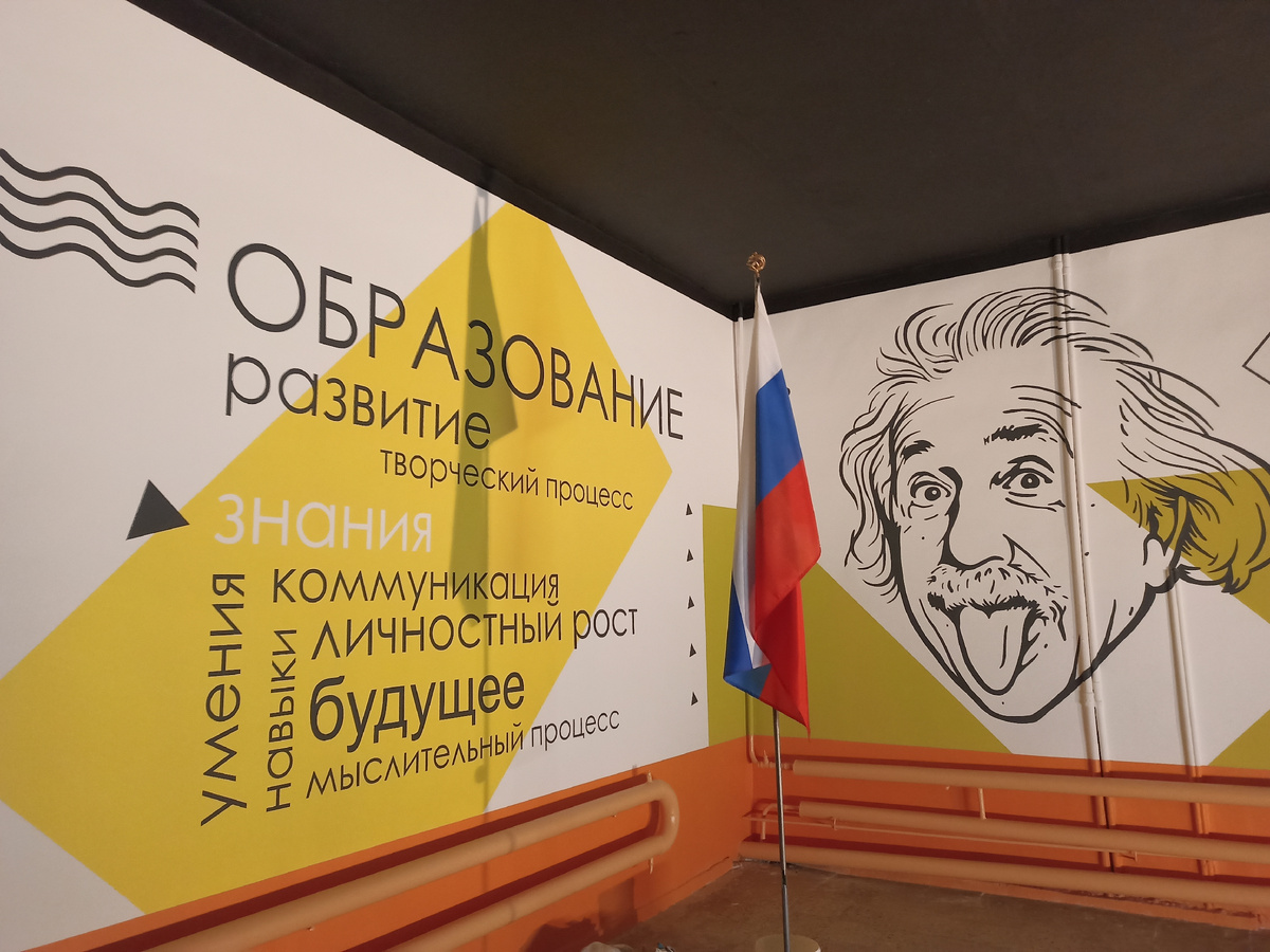 Роспись столовой