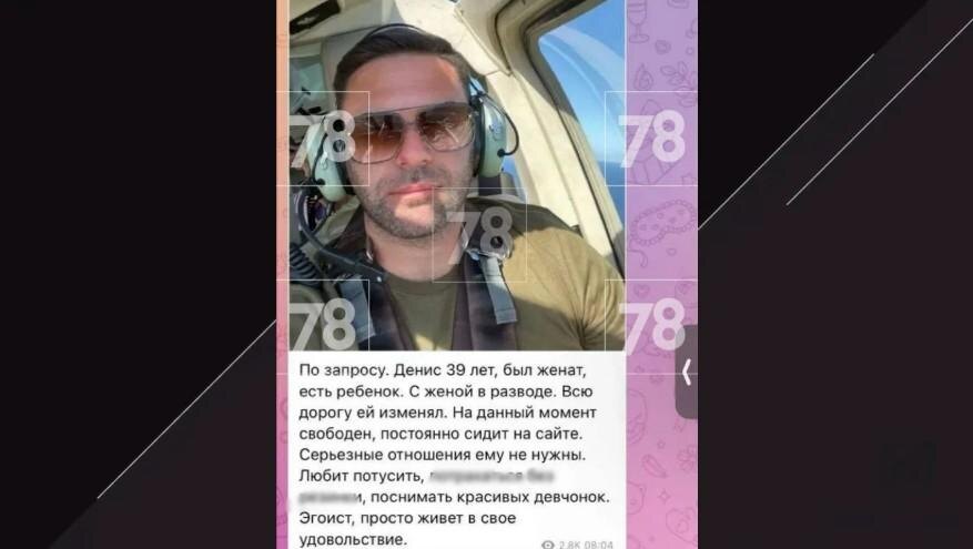 Фото: 78.ru