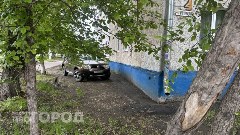    Про Город