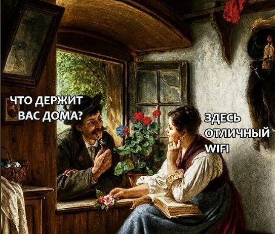 Роскомнадзор ужесточает контроль за IP‑адресами