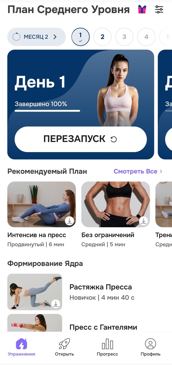-2