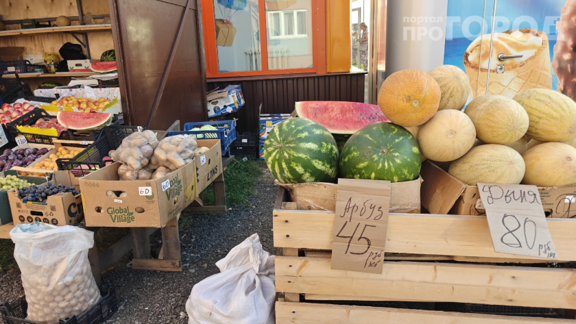    Фото: ПроГород