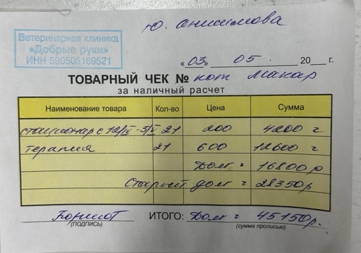 -2
