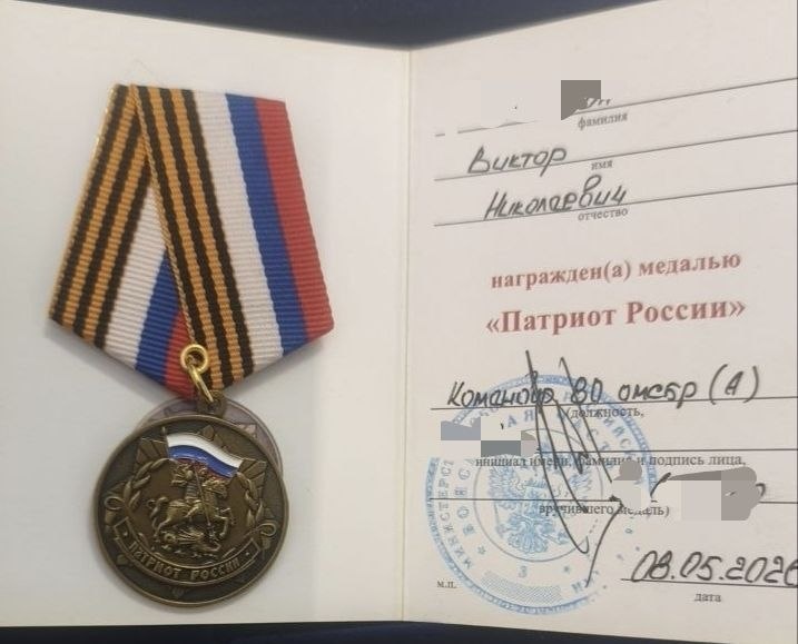 Милюхин Сергей