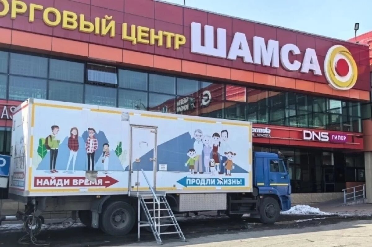    Жителей Петропавловска приглашают пройти выездную диспансеризацию