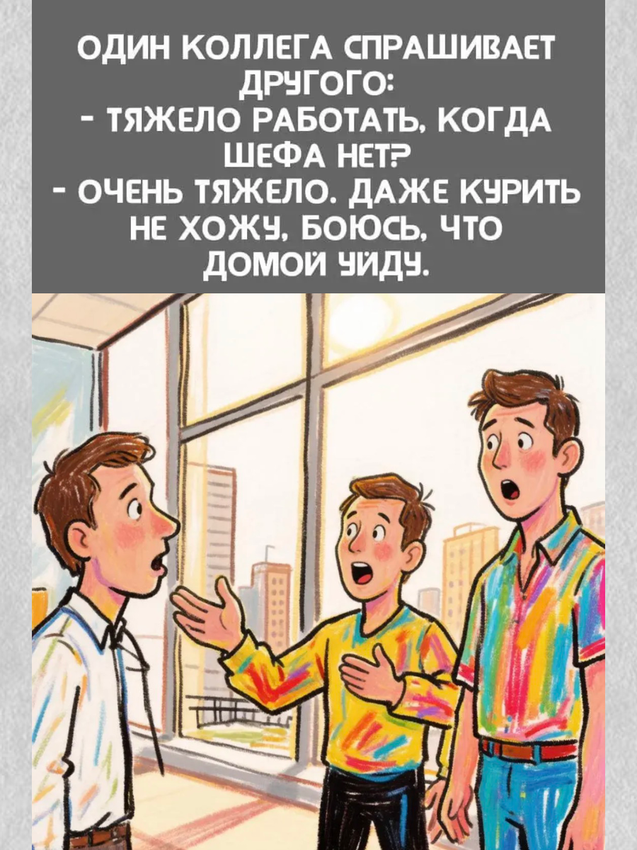 -3