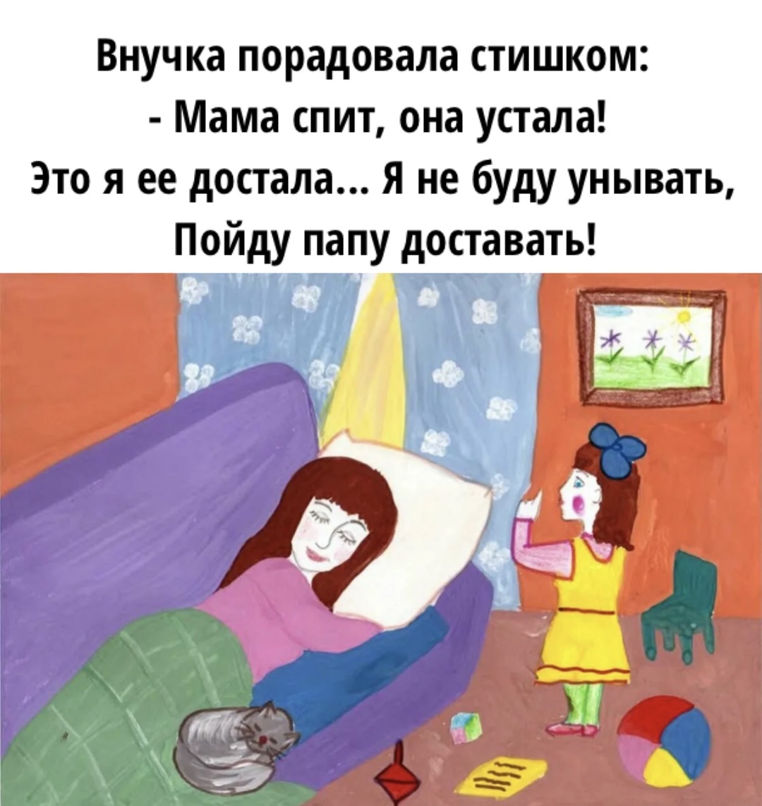 -11