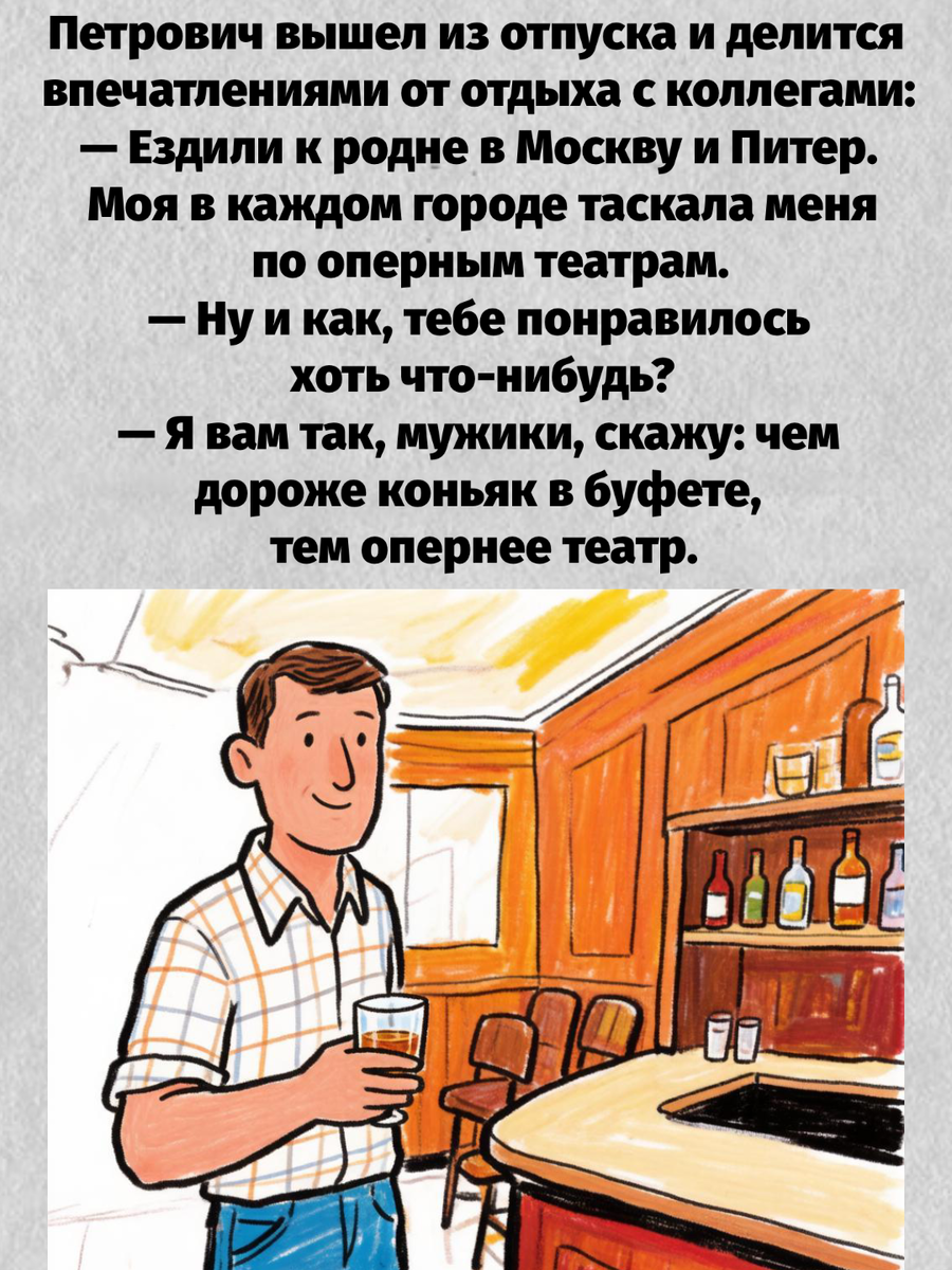 -20