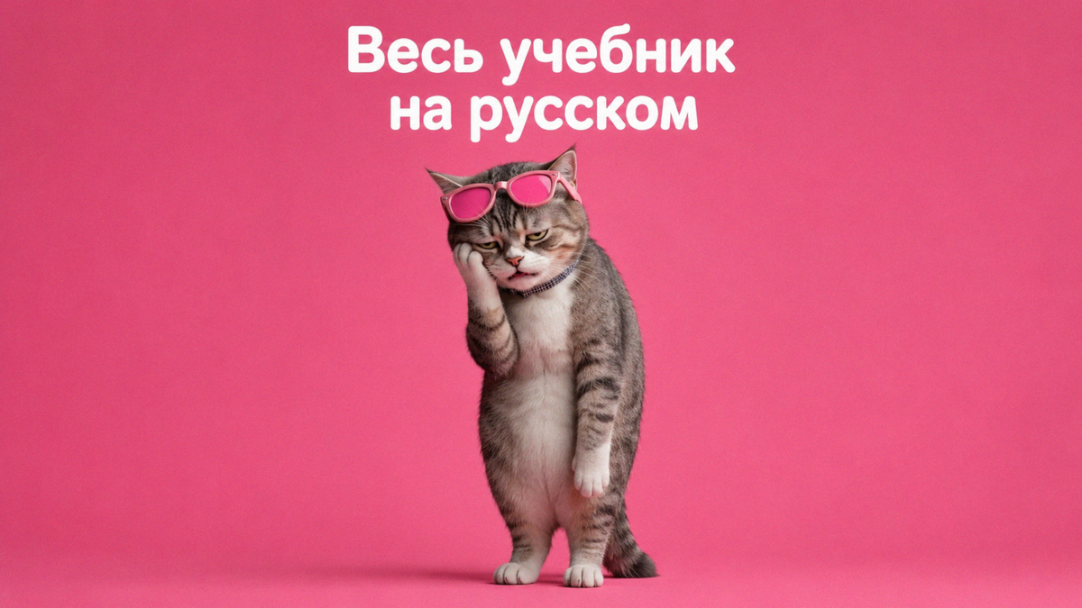    Процесс автоматического перевода книги с сохранением оригинальной верстки и картинок Khar_AG