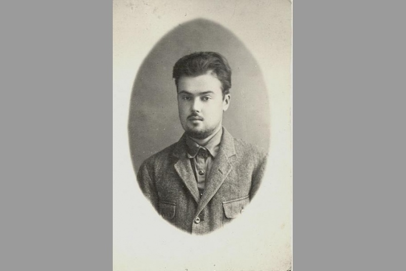 Сергей Лазо