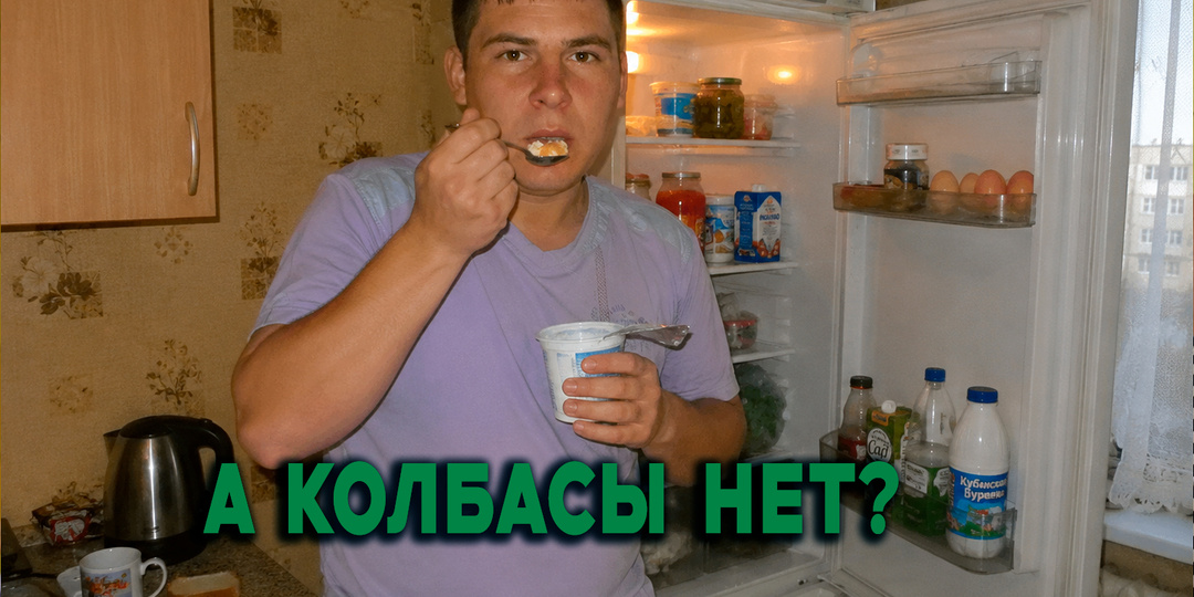 После развода 35-летний сын вернулся жить к нам. Через два месяца я начала прятать сыр и рыбу от собственного ребенка