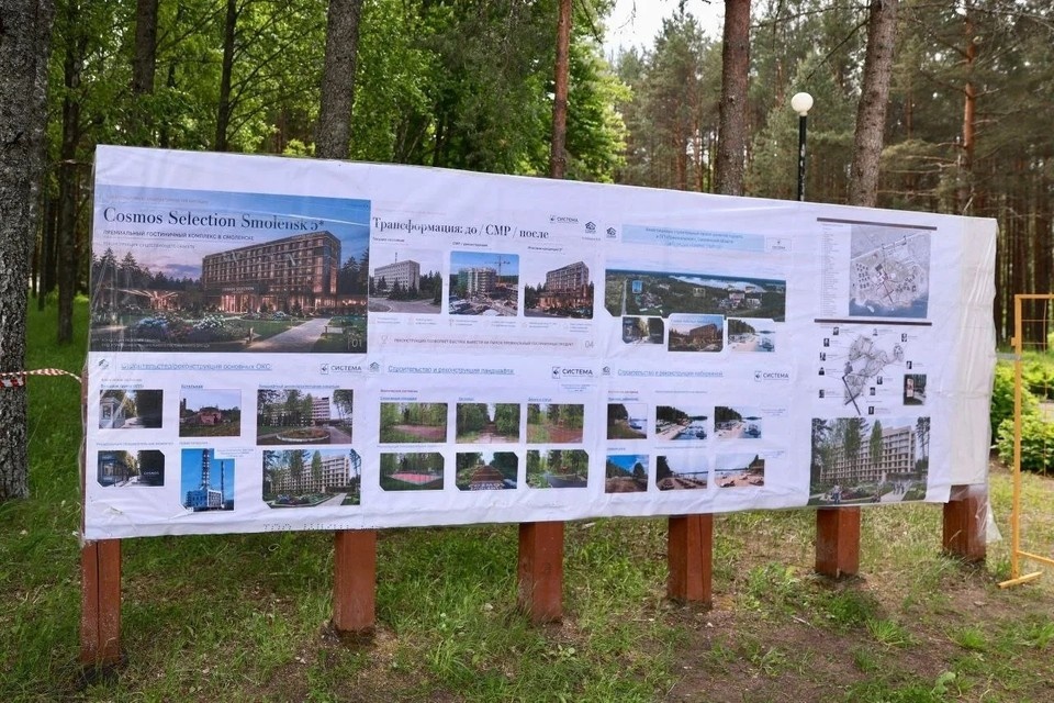    Фото: Правительство Смоленской области.