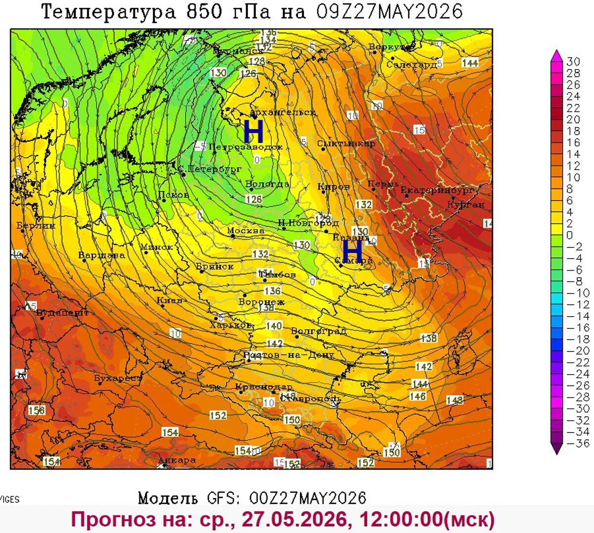    Погода в Екатеринбурге / t.me